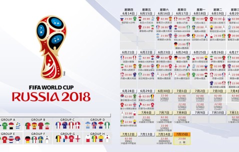 世界杯资讯中心-凯恩状态牵动国足战术神经，防线质变或成2026世界杯突破关键